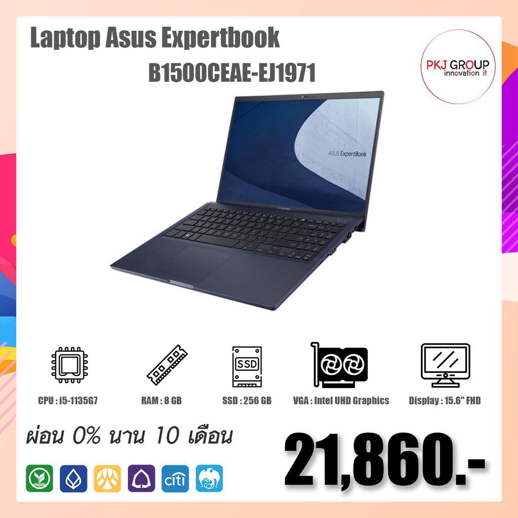 [ผ่อน0%10เดือน]โน๊ตบุ๊ค Asus Notebook Expertbook B1500CEAE-EJ1971