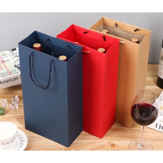 🍀Wine Bag ถุงใส่ขวดไวน์  ถุงกระดาษ ถุงการดาษใส่ไวน์ ถุงใส่ของ สำหรับใส่ขวดไวน์ พร้อมส่งทันที