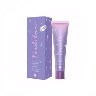 Dewey Sunscreen กันแดดไพรเมอร์ กันแดดซากุโสม  SPF50 PA+++