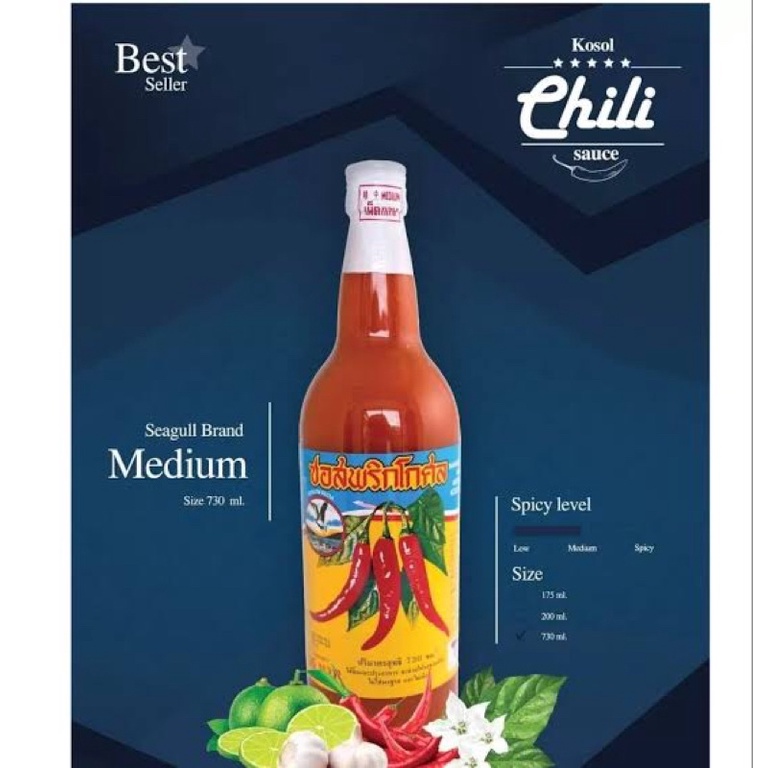 ซอสพริกโกศล ตรานกนางนวล ขนาด 730 ml ขวดใหญ่คุ้ม ส่งตรงจากโรงงานผลิต