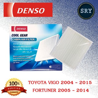 DENSO กรองแอร์รถยนต์ Toyota Vigo 2004 - 2015 / Fortuner 2005 - 2014 (รหัสสินค้า 145520 - 2370)