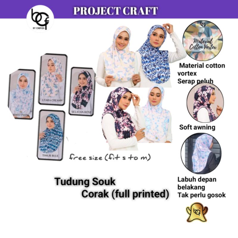 พิมพ์ Souk BCF Clearance Tudung sar rak กันสาดนุ่ม ผ้าฝ้ายเบอร์คอรักษ์