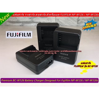 สายชาร์จ Fuji รุ่น BC-W126 พร้อมสายไฟ (มีระบบแบตเต็มตัดไฟ)