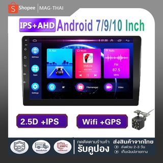 IPS เครื่องเล่นมัลติมีเดีย วิทยุ Wifi GPS บลูทูธ7 นิ้ว 9 นิ้ว 10 นิ้ว Android 11.0 2DIN สําหรับรถยนต์ MP5