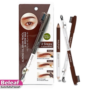 baby bright triangleslim brow pencil