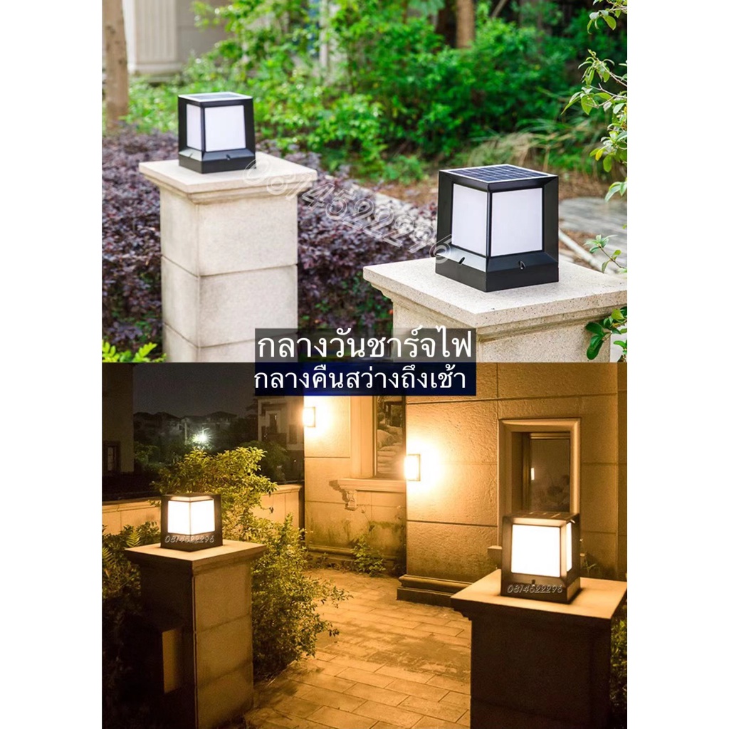 คุณภาพอันดับแรก)solarหัวเสาโซล่าเซลล์2in1 2สีในโคมขาววอร์มLEDปรับ ...