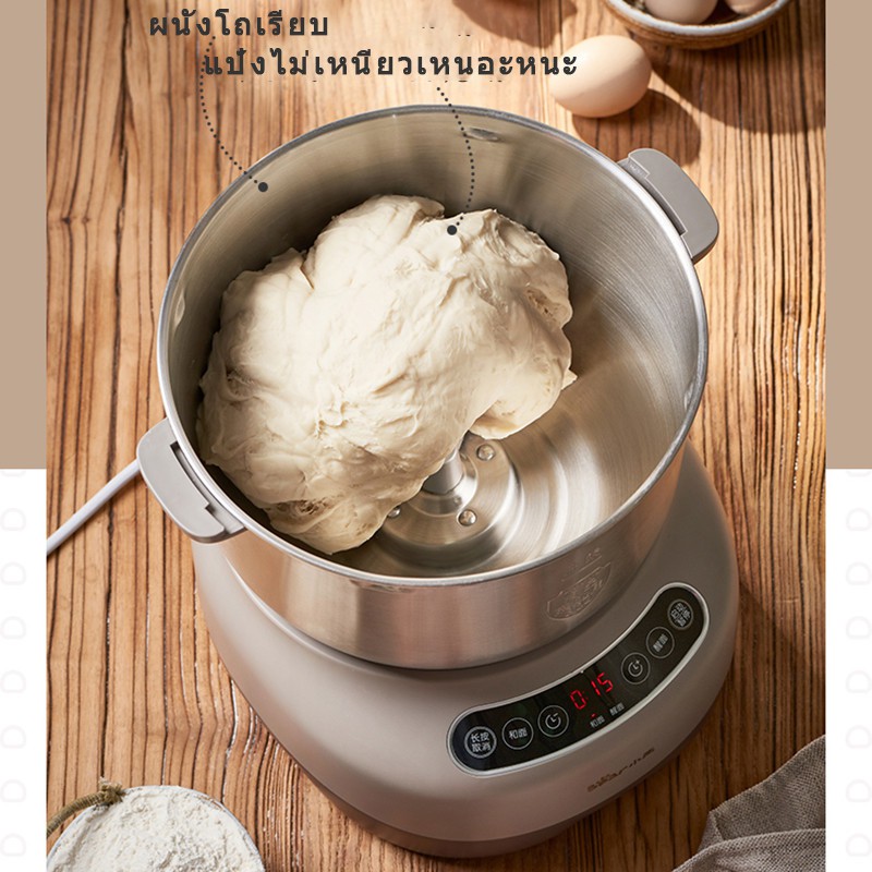 Bear HMJA70C1 7Lเครื่องนวดแป้ง เครื่องผสมแป้ง Dough Mixer ชามสแตนเลส