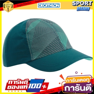 หมวกเด็กสำหรับใส่เดินป่ารุ่น MH100 (สีเขียว) Childrens hiking hat MH100 - green