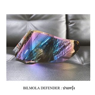 หน้าหมวก Bilmola defender