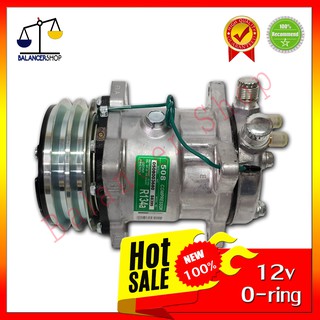 A/C Compressor คอมเพรสเซอร์แอร์ คอมแอร์ SD-508 12V หัวสายโอริง 134a ของใหม่ 100% รับประกัน 1 เดือน