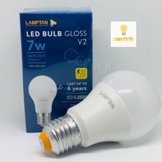 LAMPTAN โฉมใหม่! LED 7W Blub Gloss ขั้ว E27