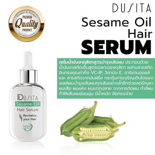 เซรั่มบำรุงผมดุสิตา Dusita Sesame Oil Hair Serum💆‍♀️