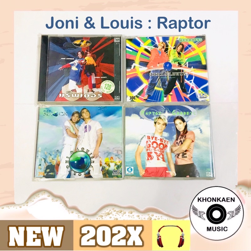 CD Joni & Louis Raptor 4 อัลบั้ม แร็พเตอร์ (mastered by dcm), Waabboys, Day Shock, Goodbye มือ 2 สภา