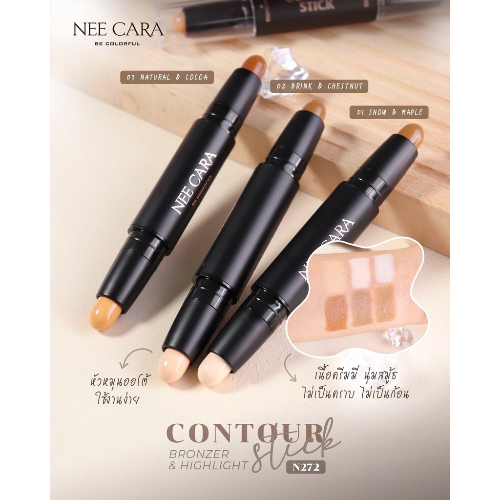 Nee Cara Contour Bronzer & Highlight Stick นีคารา คอนทัวว์ บรอนเซอร์ แอนด์ ไฮไลท์ สติ๊ก #N272