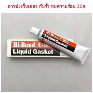 กาวปะเก็นเหลว กันรั่ว ทนความร้อน 30g