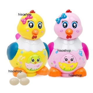 Funny Hen แม่ไก่-ออกไข่ แม่ไก่กิจกรรม วิ่งชนถอย มีเสียง ไฟ Toy World