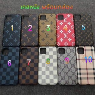 เคสหนัง งานสวย คุณภาพพรีเมี่ยม รุ่น iPhoneX/iXs/iXr/iXs max