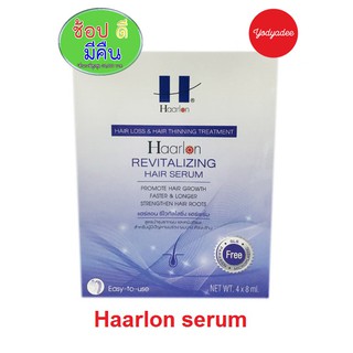 Haarlon Revitalizing Hair Serum 4x8ml  68969 EXP 06/2025