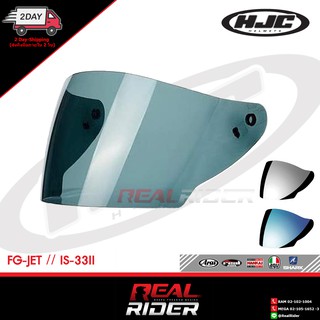 ชิลด์ HJC FG-JET // IS-33II - HJC VISOR