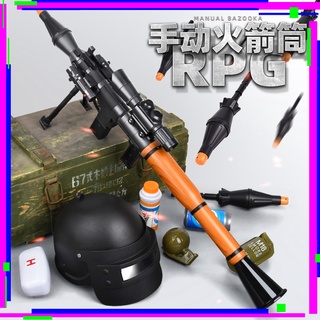 【เตรียมจัดส่ง】ปืนของเล่นเด็ก เด็ก RPG ปืนยิงธนูรุ่น ครก ของเล่นปืนครกสำ Boy Missile Launcher ปืนจำลอง