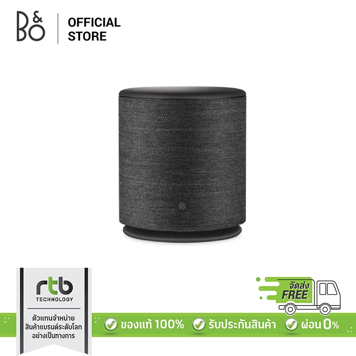 B&amp;O ลำโพง รุ่น Beoplay M5 True360 Wireless Multiroom Speaker - Black