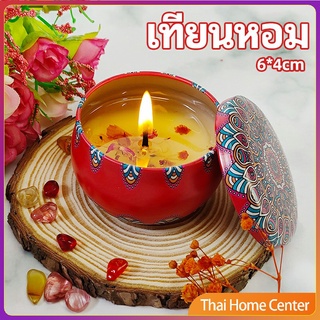 เทียนหอม อโรมาเทอราพี ตลับเทียนบาล์ม กลิ่นหอม ผ่อนคลาย น้ำหอม scented candle