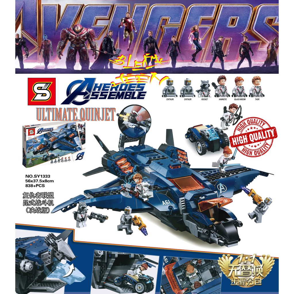 ตัวต่อเลโก้ชุดอเวนเจอร์ เอนเกมส์ เลโก้จีน Lego Avengers End game Ultimate Quinjet SY1333 ( แบบ LEGO®