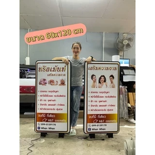 ตู้ไฟวงกลม_ตู้ไฟLEDพร้อมใช้งานกล่องไฟสำเร็จรูป_กล่องไฟสำเร็จรูป_Lightbox_ป้ายโฆษณา ป้ายกล่องไฟ