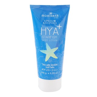 Morihana HYA+ Starfish Body Lotion 150g