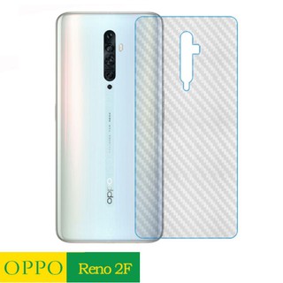 【ซื้อ 1 ฟรี 1】ฟิล์มกันรอยด้านหลัง ลายเคฟร่า สำหรับ OPPOA92020/ A52020/ A8 2020/ A912020/ A312020 Reno 2F 2Z