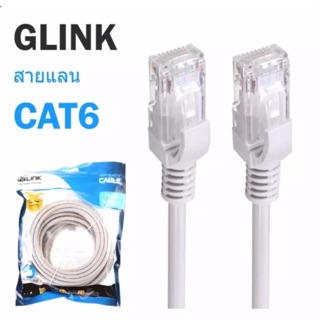 สายแลน สายlan glink cat6 30m/50m