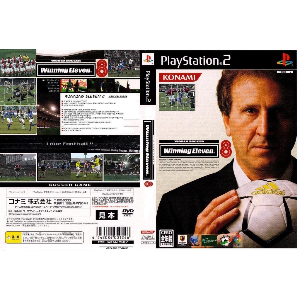 แผ่นเกมส์ PS2 World Soccer Winning Eleven 8 - International    คุณภาพ ส่งไว (DVD)