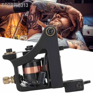 Scorpio313 Professional Alloy Liner Shader Tattoo Machine Strong Motor Coil (22016)