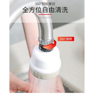 Top-Sky Shower Faucet Water หัวก็อกเพิ่มแรงดันน้ำ 360 องศา