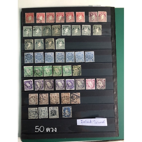 แสตมป์ต่างประเทศ แสตมป์ประเทศ ไอร์แลนด์ Ireland postage stamps used