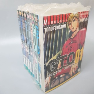 GTO shonan14days1-9 ยกชุด จบภาคแล้ว มือหนึ่งในซีล พร้อมส่ง หายากมากกก