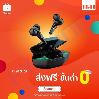 🔥NEW🔥 TWS-G11 หูฟังสำหรับเล่นเกมบลูทูธ หูฟังกล่องชาร์จไร้สาย 9D หูฟังสเตอริโอกีฬาหูฟังพร้อม