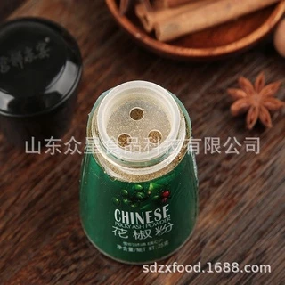 ผงหม่าล่า ผงฮวาเจียว พร้อมส่ง (吉祥家宴花椒粉)25g ผงพริกไทย ของแท้ ผงฮวาเจียวเป็นเครื่องเทศจีน