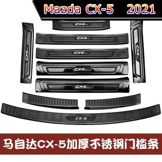 【 Mazda CX-5 2021 】17-21 Mazda CX-5 ดัดแปลง อุปกรณ์เสริม ธรณีประตู ฝากระโปรงท้าย กันชนท้าย แผ่นกันรอย ยินดีต้อนรับ