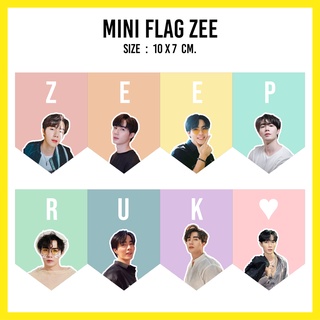 ธงจิ๋ว DMD  [mini flag DMD]