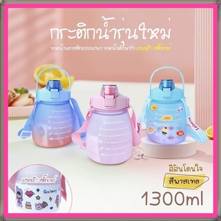 🔥 ขวดน้ำลายหมีน่ารัก 🔥 ขวดน้ำ 2ลิตร 2000ml 1300ML ขวดน้ำพกพา ขวดน้ำกันลืมดื่มน้ำ ขวดน้ำสีพาสเทล กระบอกน้ำสุดฮิต สีพาสเทล