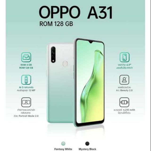 snapdragon oppo a31 ram 4