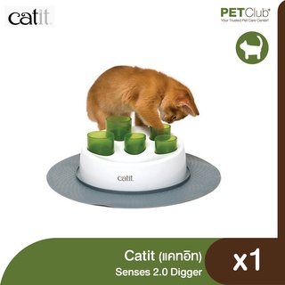 [PETClub] Catit Senses 2.0 Digger