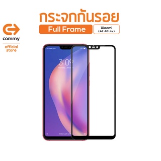 Commy กระจกกันรอย Full Frame Xiaomi ( A2 / A2 Lite )