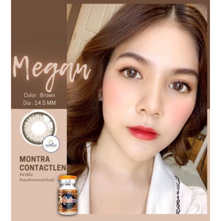 ⚡Montralens⚡Megan Brown💥มนตราเลนส์💥คอนแทคเลนส์สายตา💥คอนแทคเลนส์กรองแสง💥แถมฟรีตลับทุกคู่