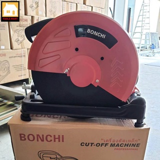 BONCHI รุ่นใหม่ล่าสุด! แท่นตัดไฟเบอร์ แท่นตัดเหล็ก ขนาด 14 นิ้ว กำลัง 2500W BC-350