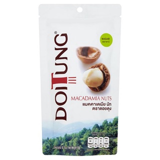 🔥HOT🔥 ดอยตุง แมคคาเดเมีย นัท รสวาซาบิ 50กรัม Doitung Wasabi Flavour Macadamia Nuts 50g