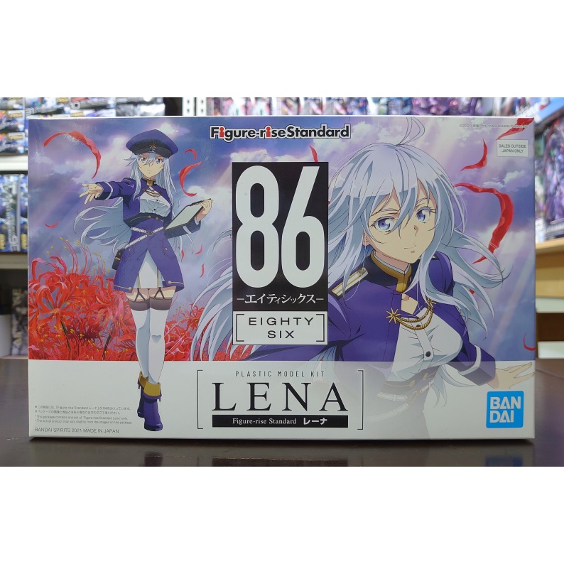 Bandai Figure-Rise Standard (FRS) (86 Eighty Six) [Vladilena Milize (Lena)]