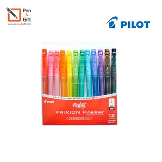 12 Colors Set Pilot FriXion Fineliner Pen - Fine Point – เซ็ต 12 สี ปากกาเมจิกลบได้ Pilot Frixion Fineliner [Penandgift]