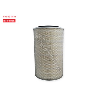 กรองอากาศ HINO FM2K,HU3K AIR FILTER (17801-2590)